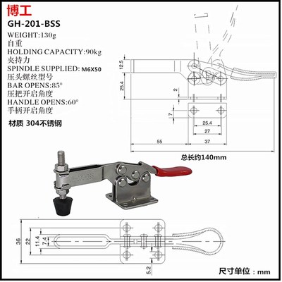 不锈钢 快速夹具压紧器 夹钳 GH 201ASS 201BSS WDC 201B 225D SS