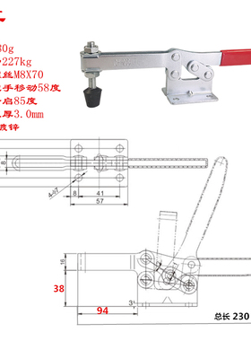 铣床固定器 快速夹具WDC  LD GH-203F 203FL 203P 焊接夹钳压紧器