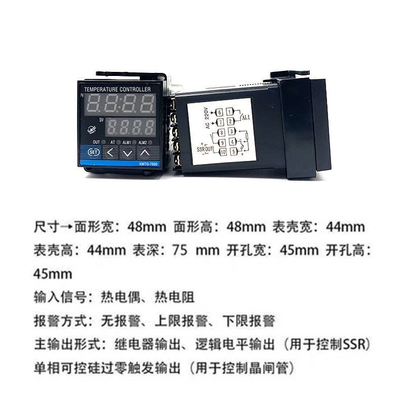 XMTA 7000 XMTE XMTG XMTD 7411 7412 K E PT100智能温控仪器表