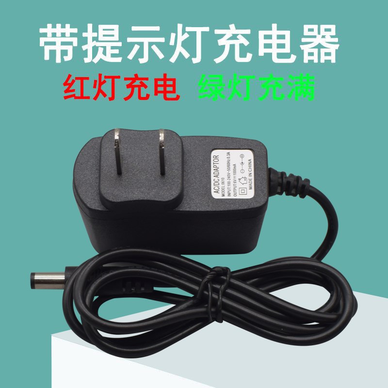 台秤6v4v香山牌电子秤充电器电源线金叶折叠电子称圆孔冲电器配件