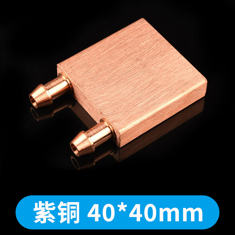 紫铜水冷头40*40 40*80 吸热液冷CPU半导体制冷片散热器 模具水冷,办公设备/耗材/相关服务,办公线材,淘宝优惠券,粉丝福利购,淘宝优惠卷