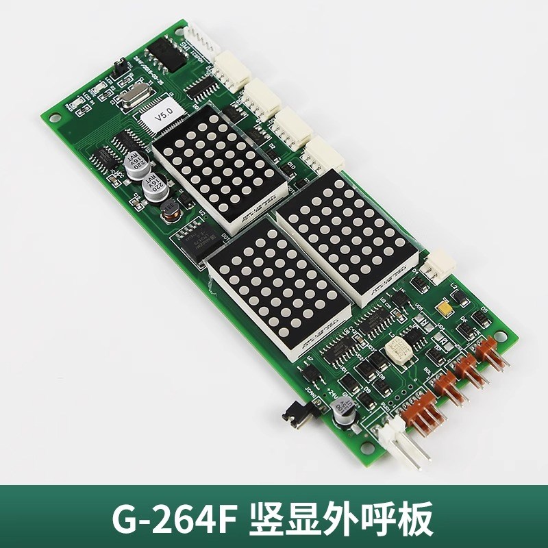 蒂森电梯外呼显示板G-264A/G-264F/FG-290/G-522A原装电梯配件