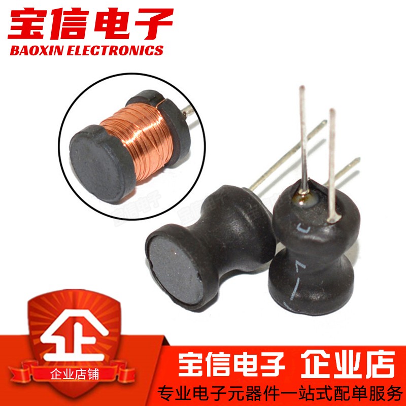 直插0810工字型电感8*10mm 100/150/220/330/470/560/680UH铜线圈