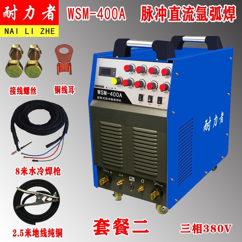 脉冲氩弧焊电焊两用机 ITG-315/350/400/500工业级不锈钢氩弧焊机