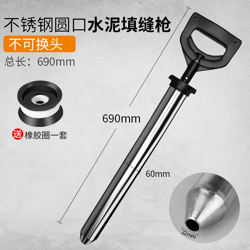 灌浆枪水泥灌缝枪填缝水泥枪砂浆注浆器门窗灌浆装修神器补鏠工具