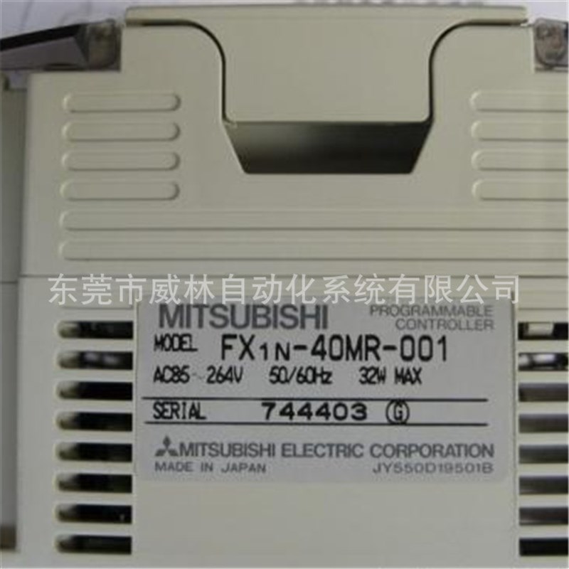 PLC丨FXf1N-40MR-001丨可编程控制器丨40点丨继电器