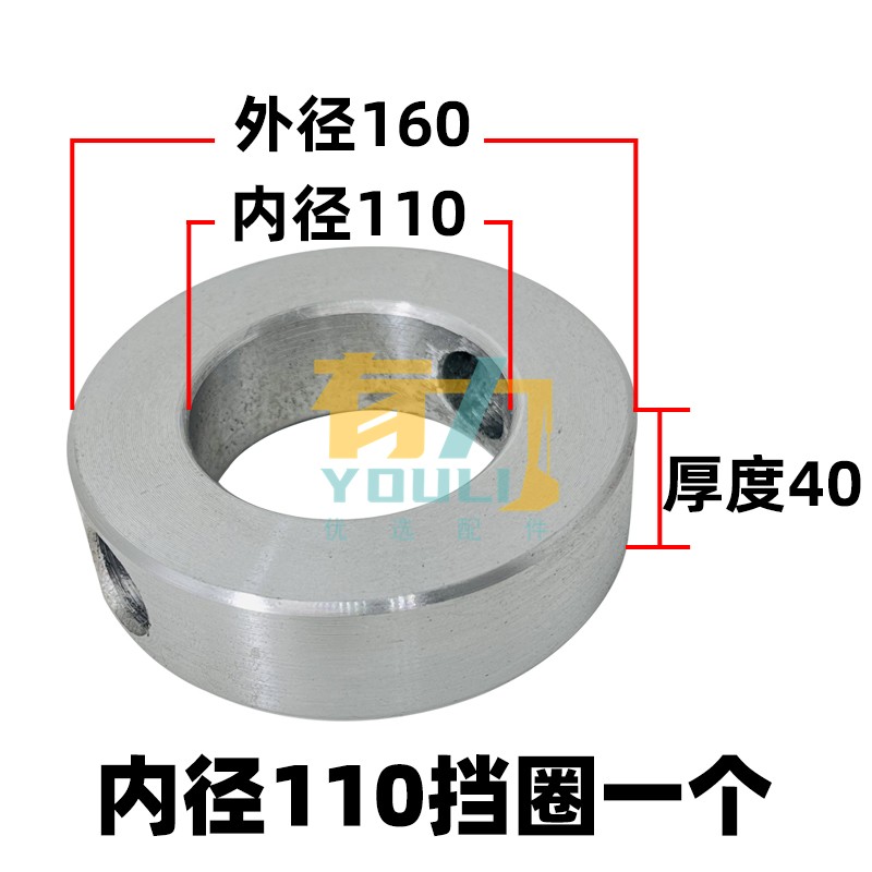 68破碎锤挡圈止动环钢圈锁套45/60/75/100挖掘机小微挖机炮锤配件