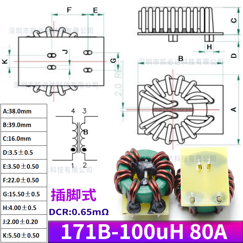 新能源大功率共模电感47uH100uH30A大电流磁环形插件滤波电感线圈
