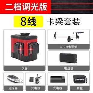 度维砌砖专用工具神器8线水平仪绿光红外线砌墙神器多功能一线灯