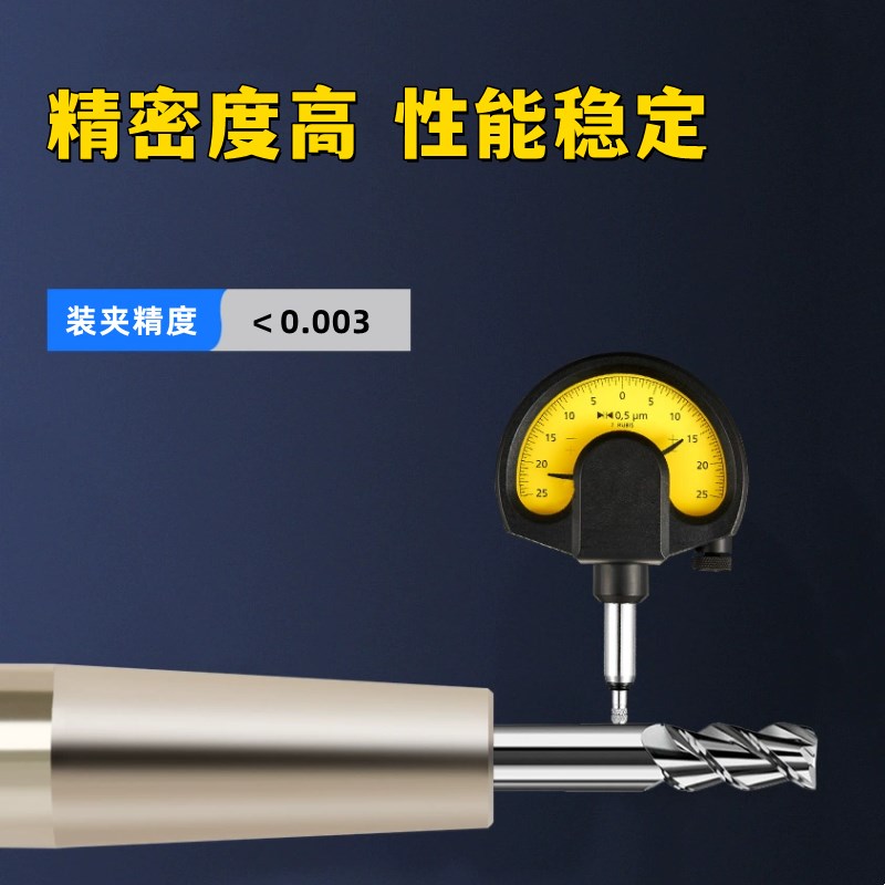 ST25-SF3g 4 5 6 8 10 12 14 16 20高精度抗震直柄热缩热胀延长杆