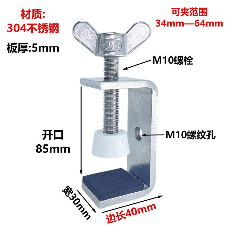 304不锈钢老虎卡夹子U型C型G型固定夹子钢管方形夹g字夹具夹紧器