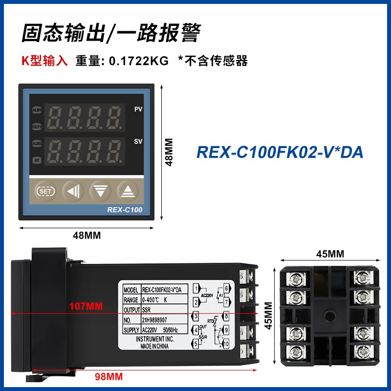 温控器REX-C100温度控制器C400 C700开关数显智能PID全自动恒温