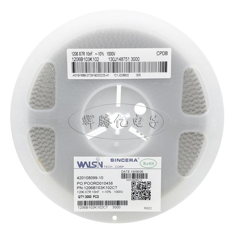 贴片电容 1206 1UF 1000nF 105K 25V 35V 50V 100V X7R 10% 3216