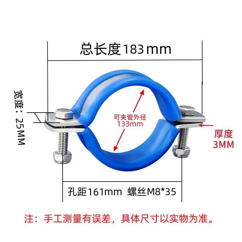 304不锈钢加厚平板无柄管支架抱箍管卡管道电线杆卡箍钢卡管子夹