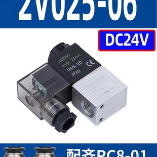 气动气泵二位二通电子电磁阀2V025 08一进一出气阀控制开关阀