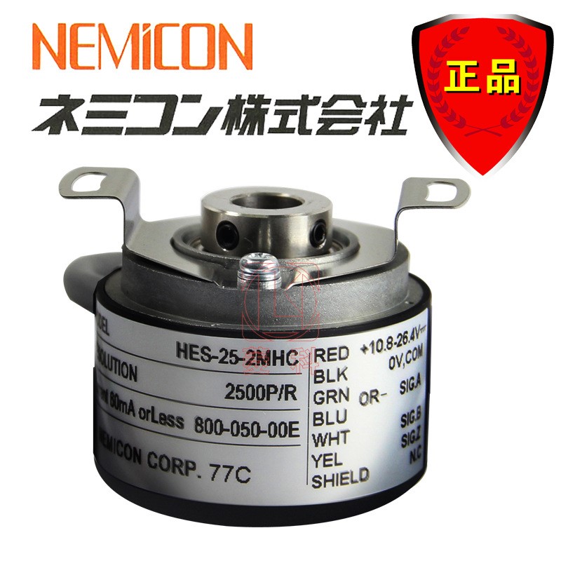 内密控编码器 广州菱科 光电型 编码器 HES-06-2MHT-800-050-00E