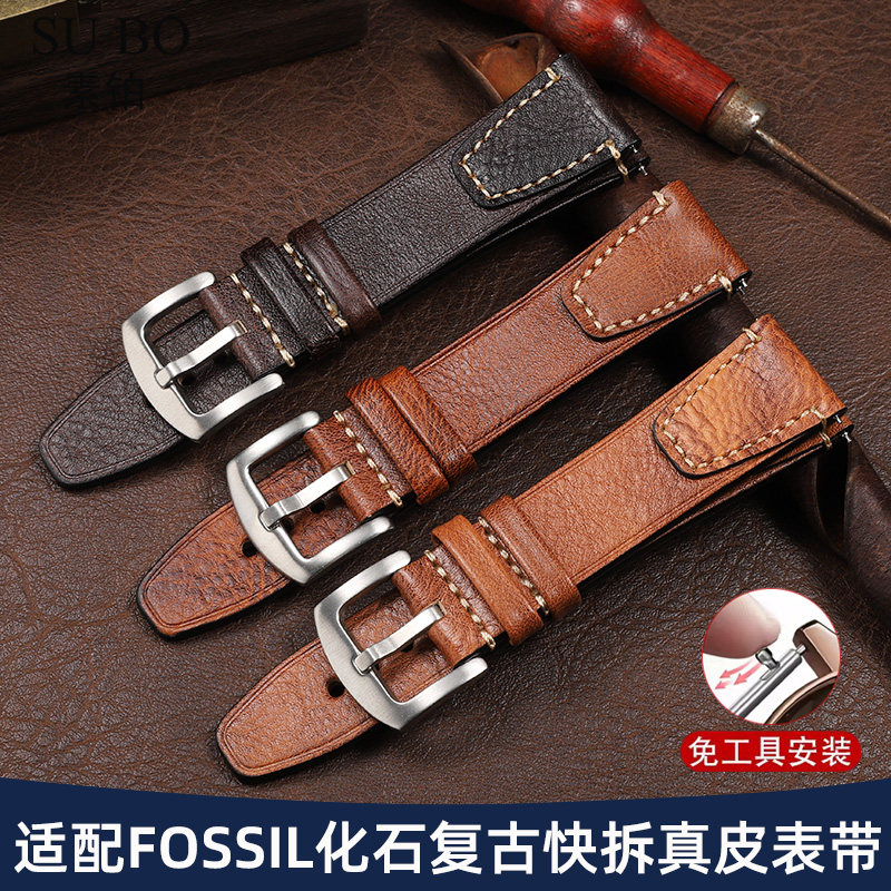 适配FOSSIL化石手表带真皮男三眼计时柔软复古棕色快拆牛皮带22mm
