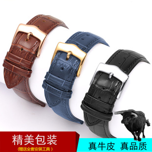 适配天王原装 真皮手表带男女针扣牛皮带15 22mm 款