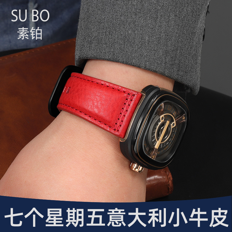 七个星期五S2/M2手表带真皮男