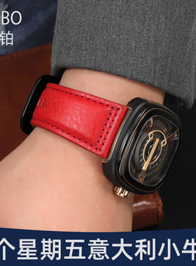 适配七个星期五手表带真皮 男P1/M1/Q2/P3/S2/M2红色牛皮表带28mm
