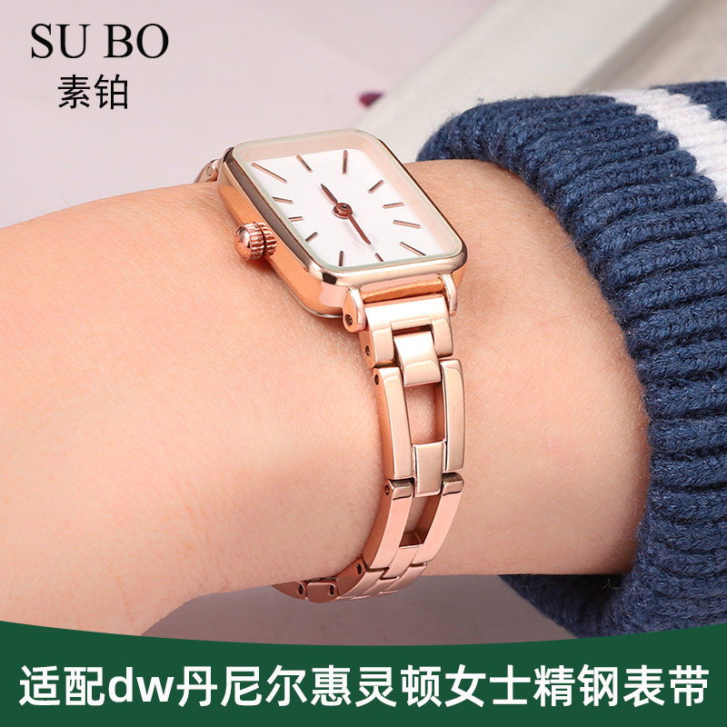 适配dw丹尼尔惠灵顿手表带女钢带