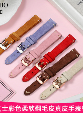女士粉红色翻毛软皮表带真皮带14 16 18mm适配dw阿玛尼天梭卡西欧