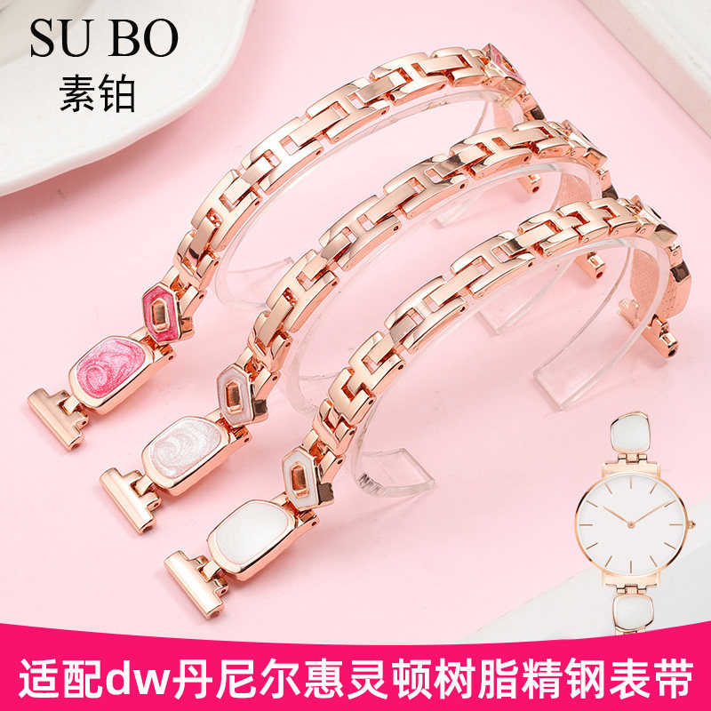 适配dw丹尼尔惠灵顿表带钢带女