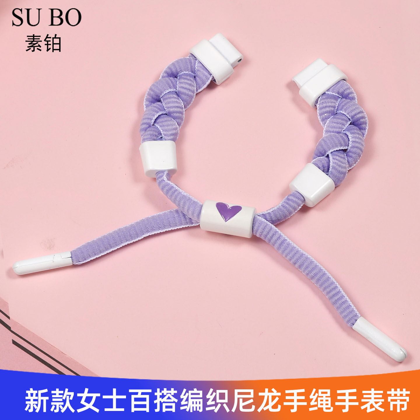 适配dw华为卡西欧编织尼龙表带女