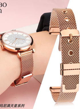 适配阿玛尼满天星手表带女AR1926 1911 11244 60023钢带表链14mm