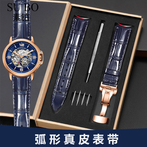 适配罗西尼弧形真皮手表带皮带