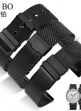 适配天梭1853速驰表带钢带男T116速敢力洛克t41/t006黑色米兰网带