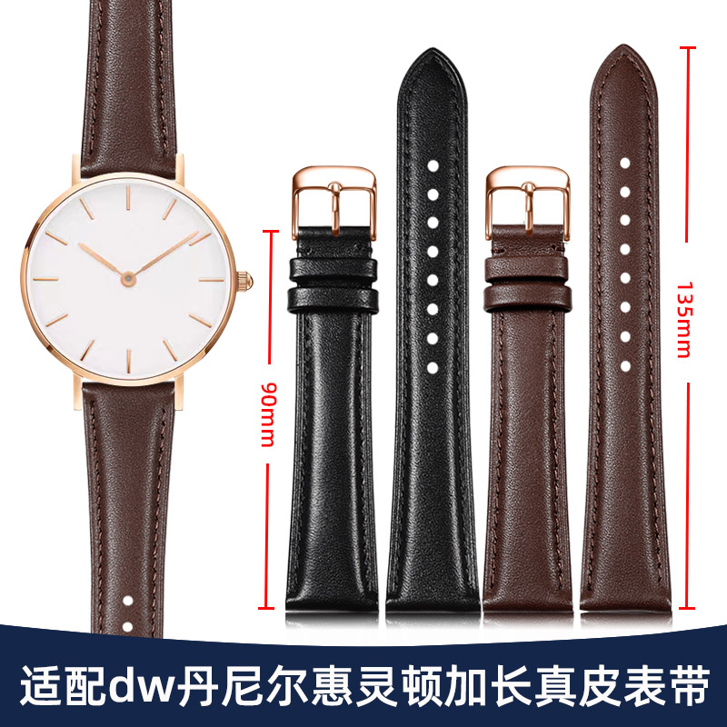 适配dw手粗加长真皮手表带男女
