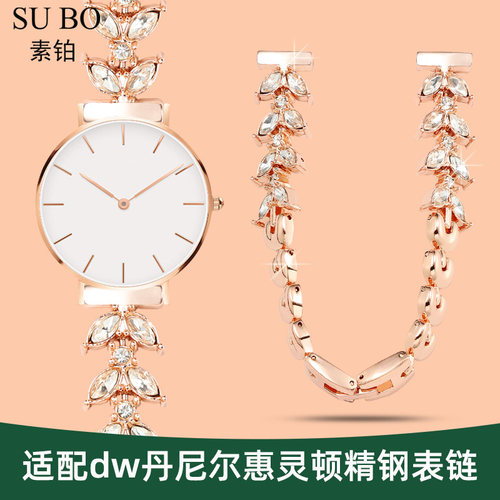 适配dw丹尼尔惠灵顿表带钢带女
