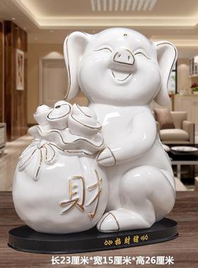 24款陶瓷猪摆件招财镇宅十二生肖瓷器可爱猪风水摆设客厅办公室工