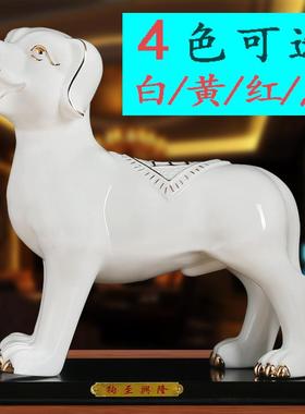 25款白色陶瓷旺财狗狗摆件招财镇宅黄红黑色瓷狗客厅办公室玄关装