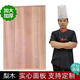 定制梨木面板商用擀面板加厚家用案板超大长方形食品级抗菌和面板