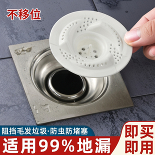 pvc浴室头发地漏盖过滤网下水道水槽卫生间手池毛发防堵浴缸 日式
