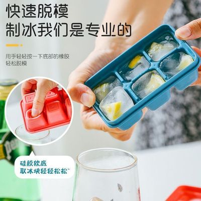 食品级冻冰块模具家用冰块模具非一次性小方块冷冻制冰器学生宿舍