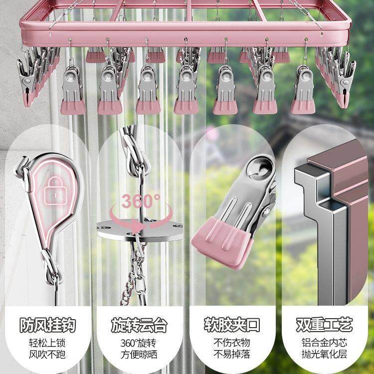 贝凯铝合金晾衣架阳台晒袜子神器多夹子家用内衣内裤袜子晾晒挂架