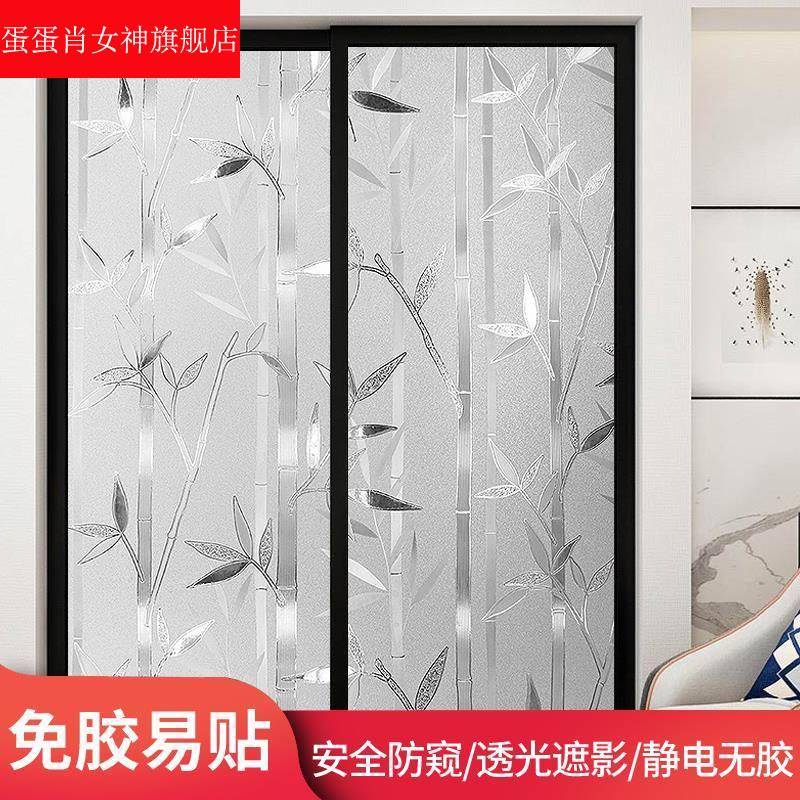 厨房窗户玻璃贴纸磨砂贴膜窗户家用玻璃门防撞厕所隐私透光不透人