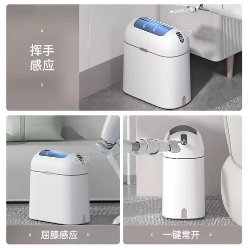 Умное индукционное мусорное ведро, электрический пакет для гостиной