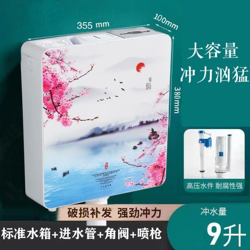 5D加厚静音厕所蹲便器马桶卫生间冲水箱节能挂墙式高压大冲力家用