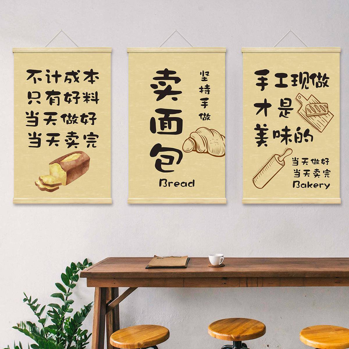 蛋糕店墙面背景装饰画面包店ins手绘挂画烘焙甜品咖啡奶茶店海报图片