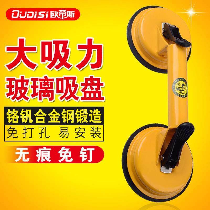 瓷砖玻真璃吸盘经典款吸固定器强重型板吸提力器吊顶贴吸地砖吸盘