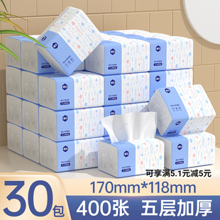 中国风亲肤原木餐巾纸家用可湿水婴儿印花纸巾 漫花400张抽纸经典