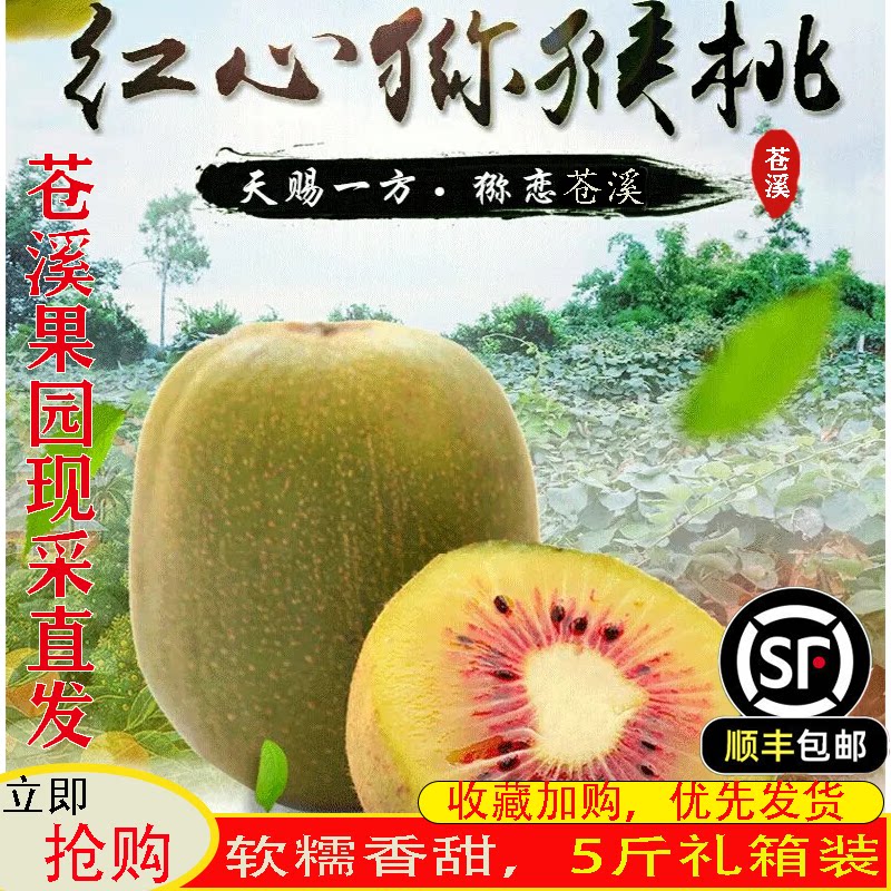 软糯香甜，口口爆汁，顺丰包邮！