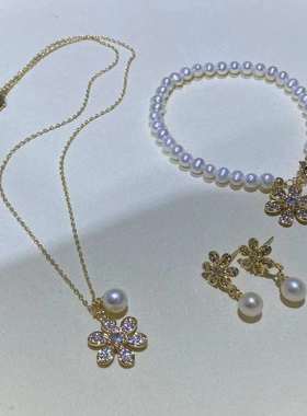 小雏菊礼盒~4-5手链6-7吊坠耳钉天然淡水珍珠闪亮锆石套装礼物