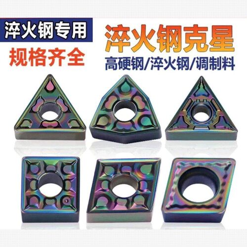 适合HRC30度以上断削或连续加工