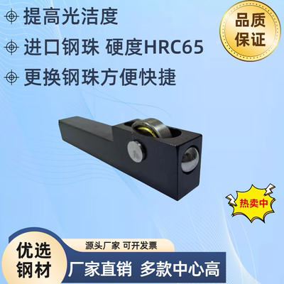 镜面滚压挤压加工刀具高光洁度