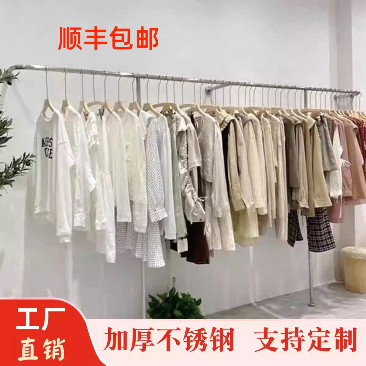 女装店货架展示架落地式上墙壁挂式不锈钢挂衣架服装店专用陈列架